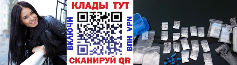 Купить наркотики сайты Жиздра Канабис Мефедрон APVP MEGA зеркало Гашиш