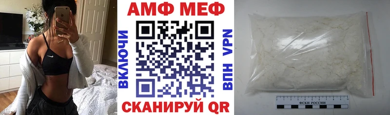 АМФ 97%  Жиздра 