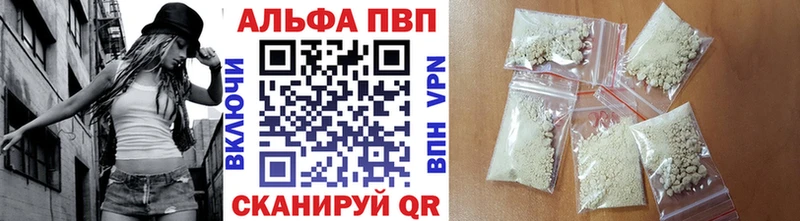 Alpha PVP мука  Жиздра 