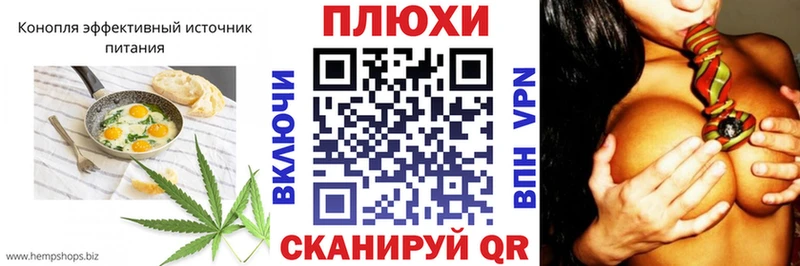 Canna-Cookies конопля ОМГ ОМГ онион Жиздра