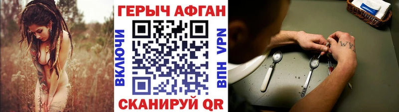 ГЕРОИН гречка  как найти закладки  Жиздра 