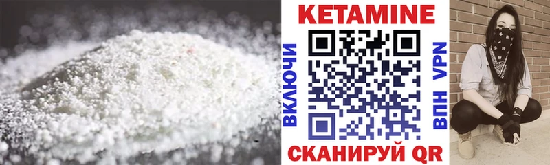 купить  цена  Жиздра  blacksprut рабочий сайт  Кетамин ketamine 