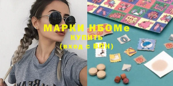 наркотики Алзамай