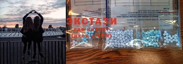 стафф Покачи