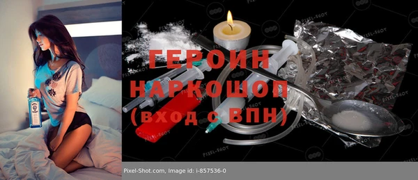 героин Алексеевка
