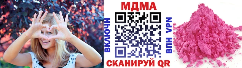OMG ссылки Жиздра МДМА кристаллы