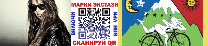 Марки N-bome 1500мкг  Жиздра 
