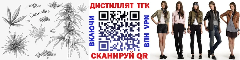 Дистиллят ТГК концентрат  Жиздра 